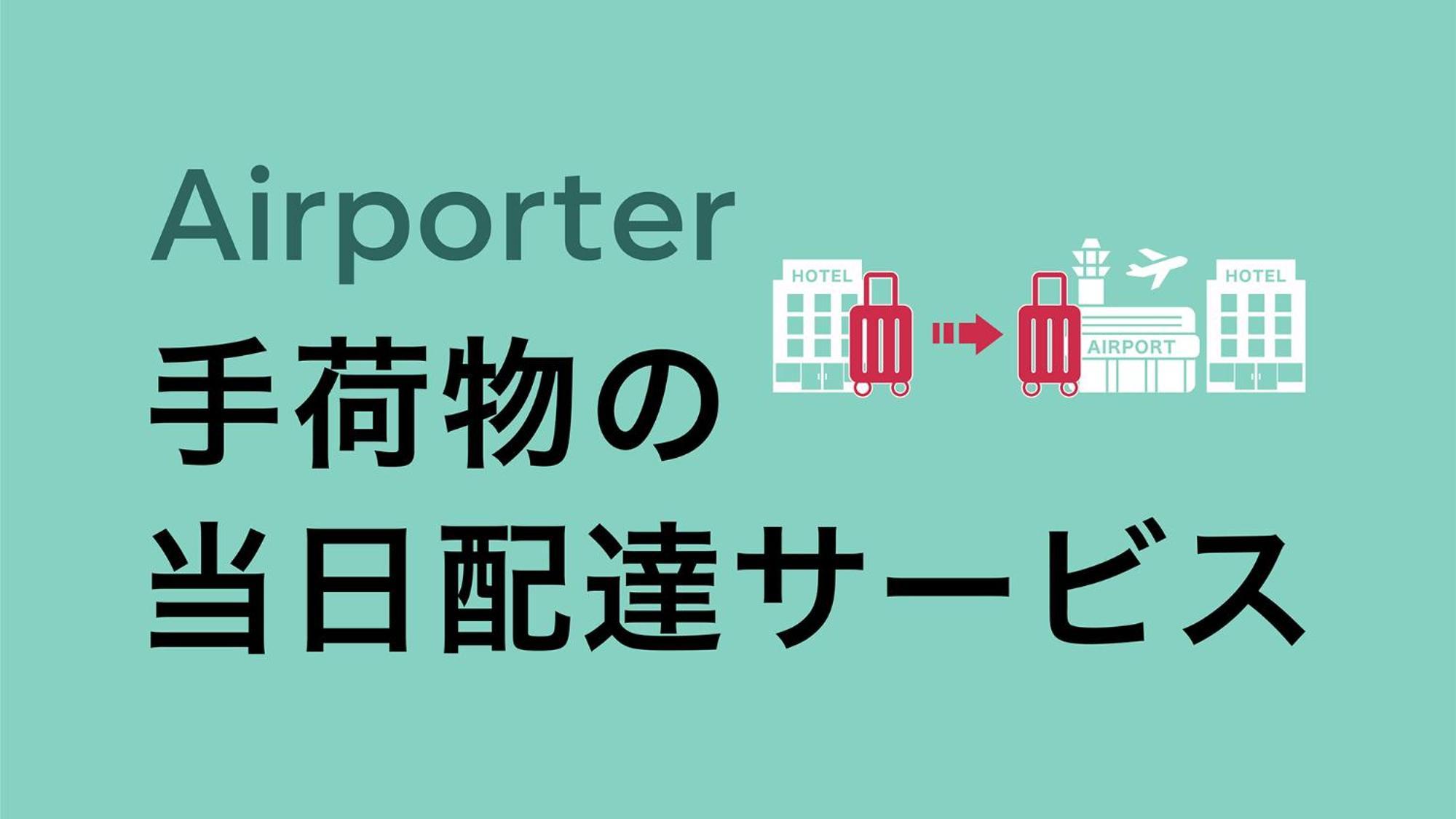 Toyoko Inn Tokyo Haneda Airport No.1 Eksteriør billede
